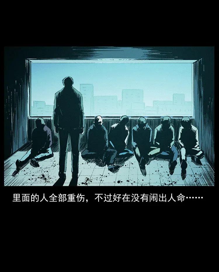 343 秦大麻烦的往事97