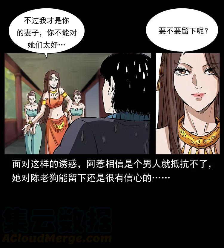 305 大买卖24