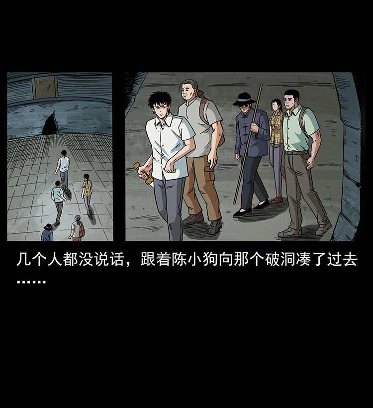 439 羽人通道74