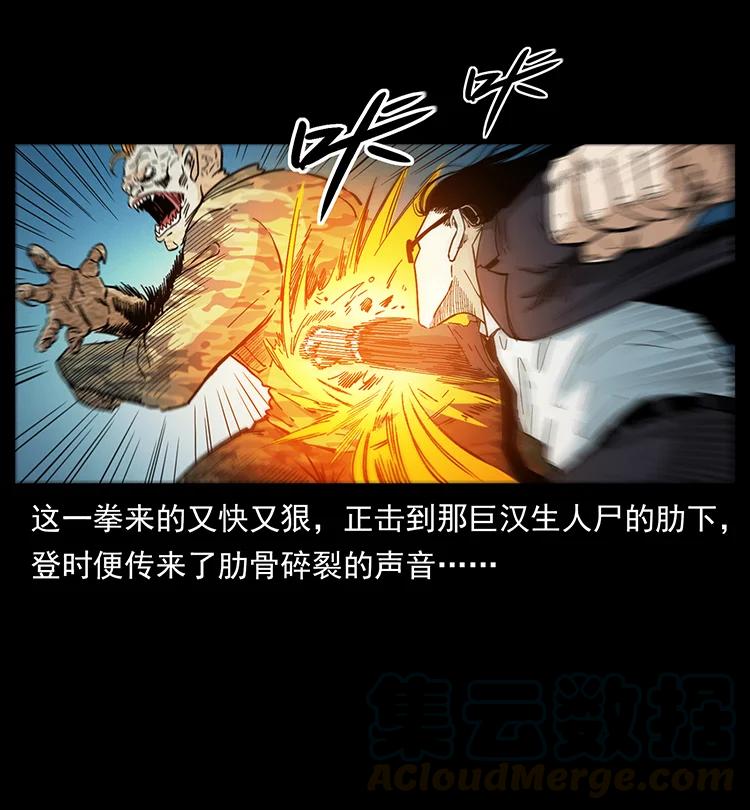 385 险象丛生69