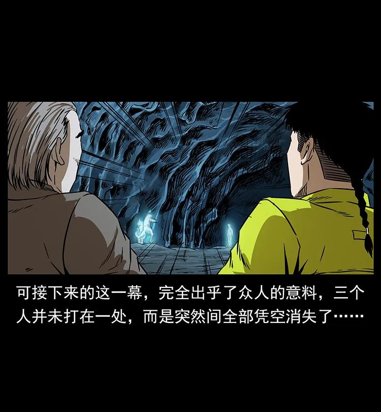 197 神之眼19