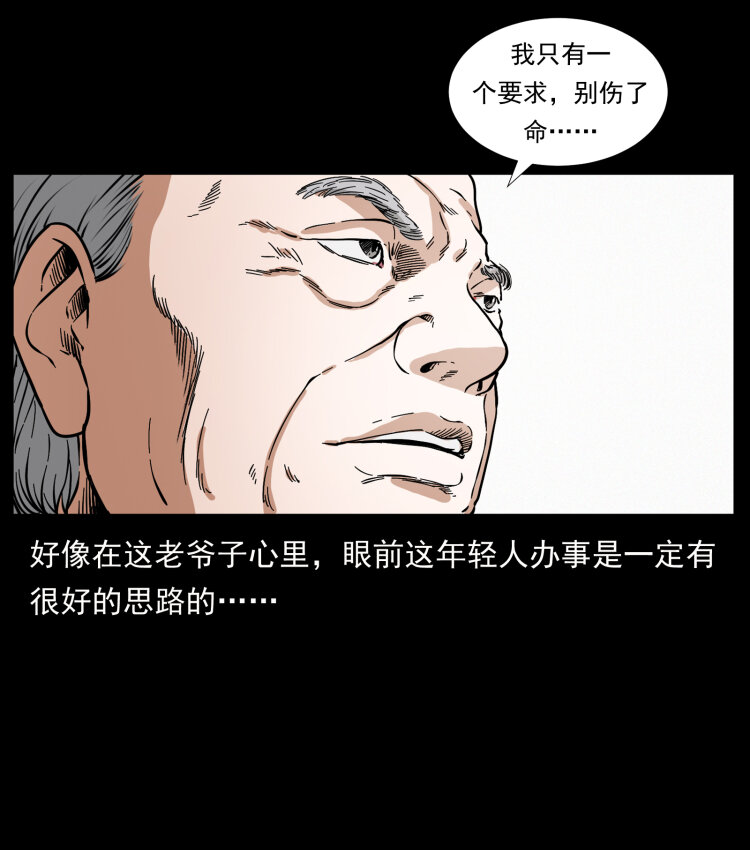 417 秦七爷的信息59