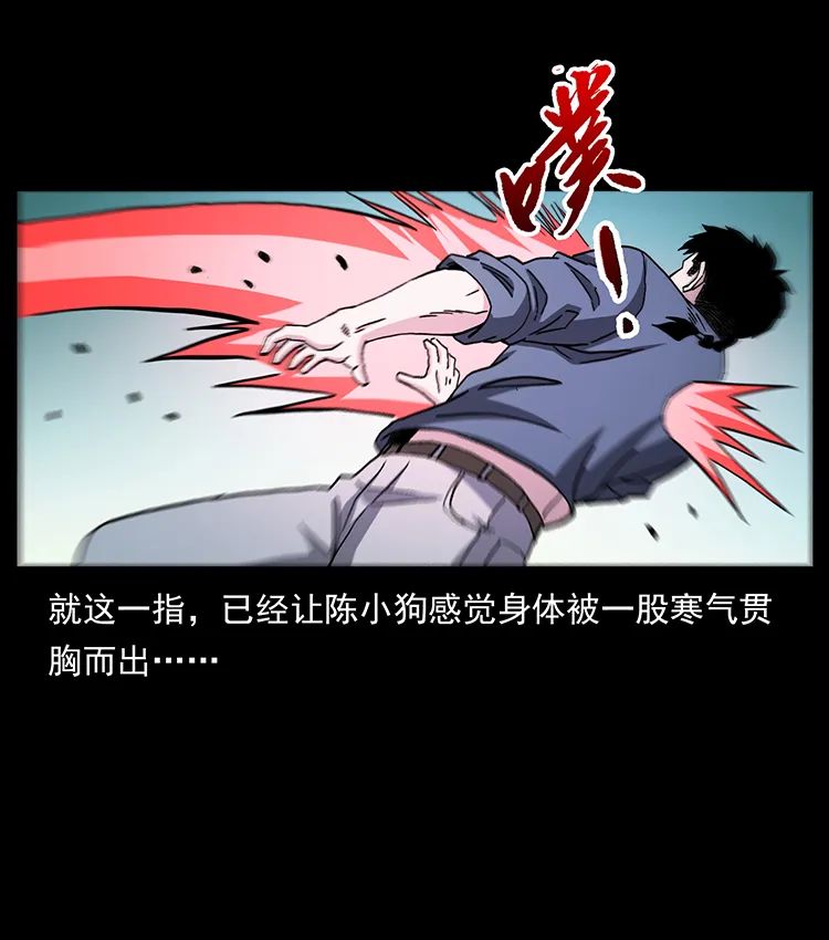 503 陨落68