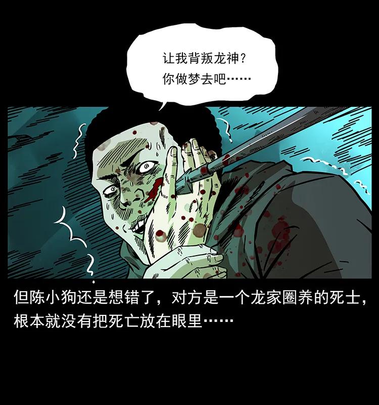 176 对峙祖龙顶34