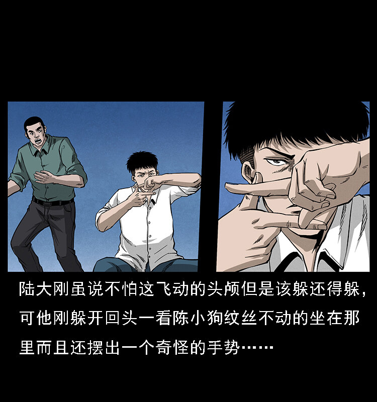 066 再进京城43