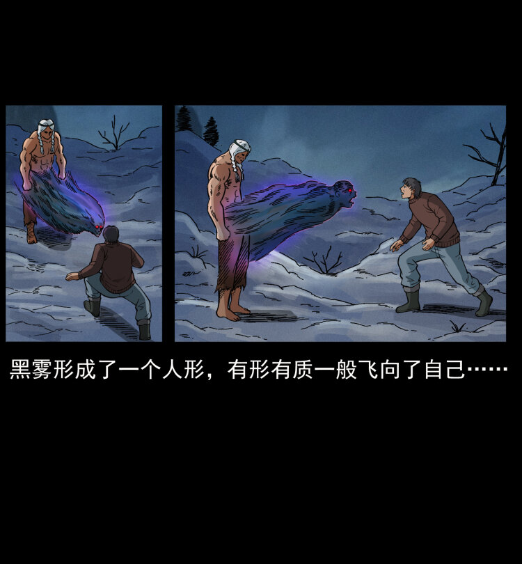 461 极地恶灵54