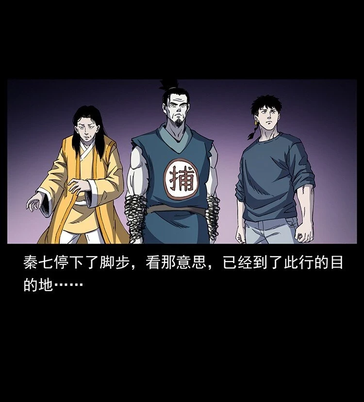 499 点将台62