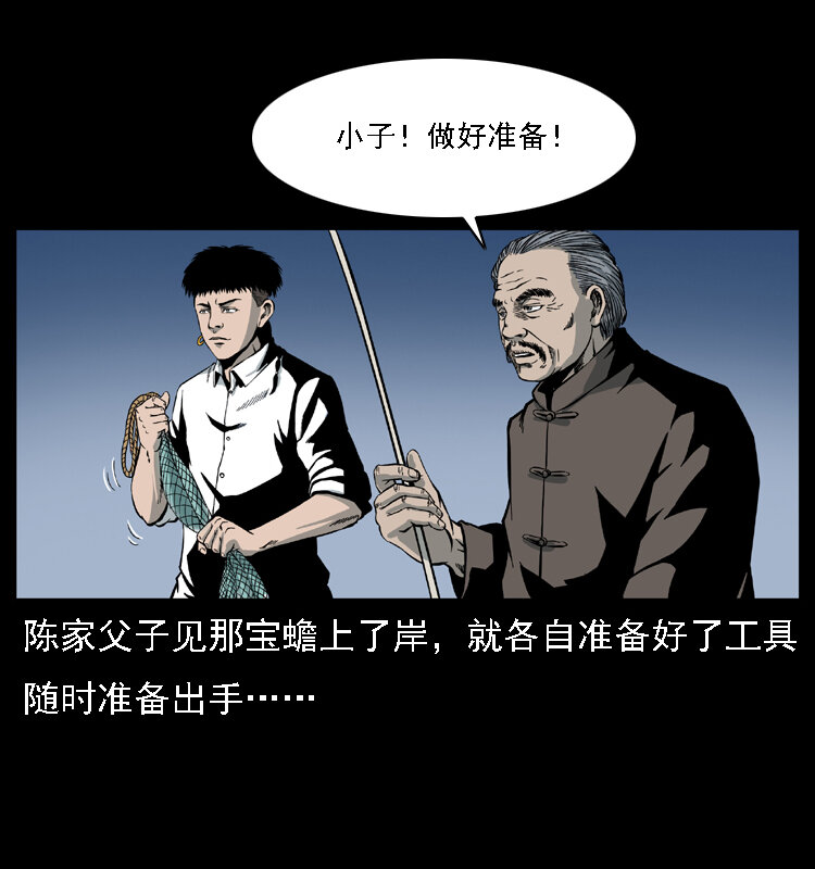 024 聚宝蟾28