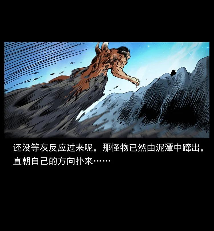 382 何处觅桃园、洪荒自有仙！11