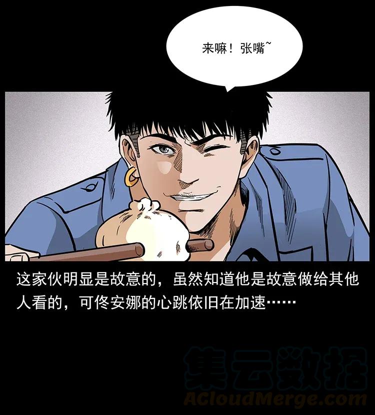 295 富人20