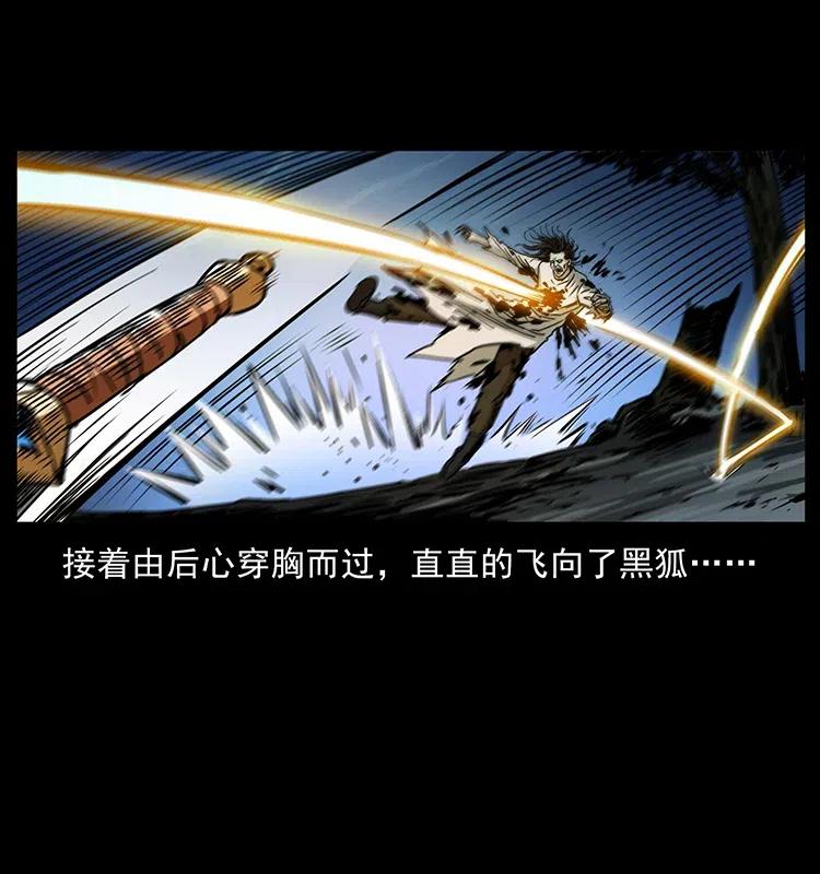 365 死的诅咒70
