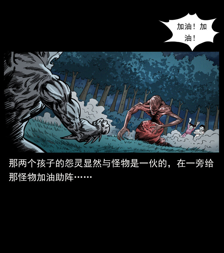 448 用火啊！11