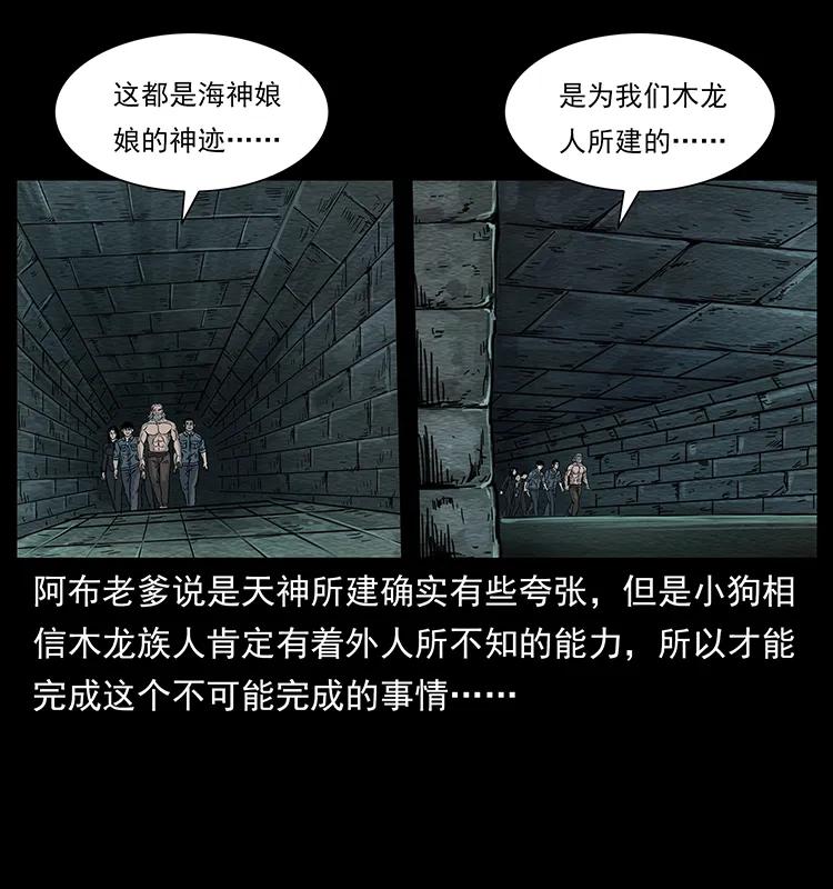 244 神迹67