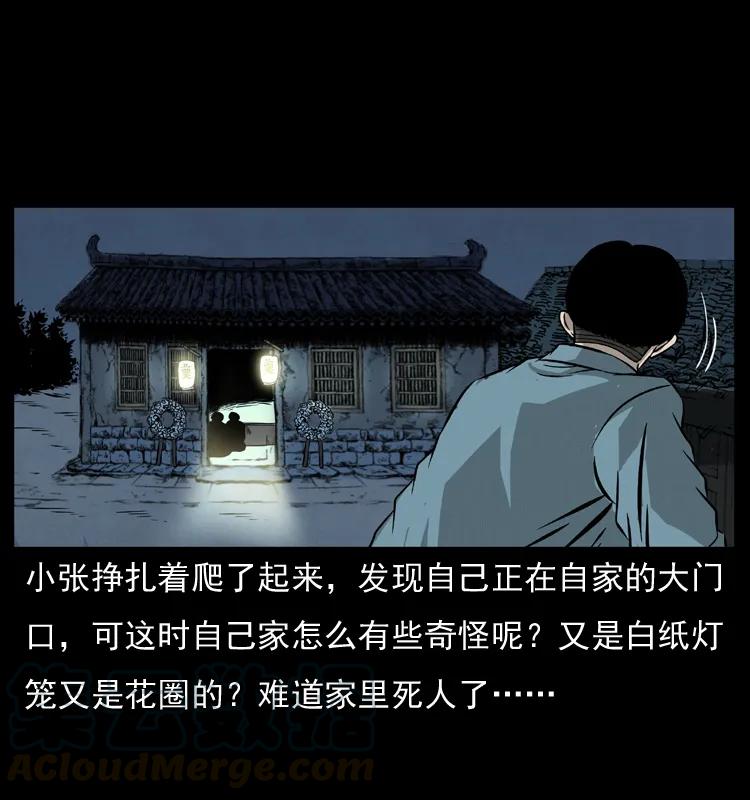 073 木匠64