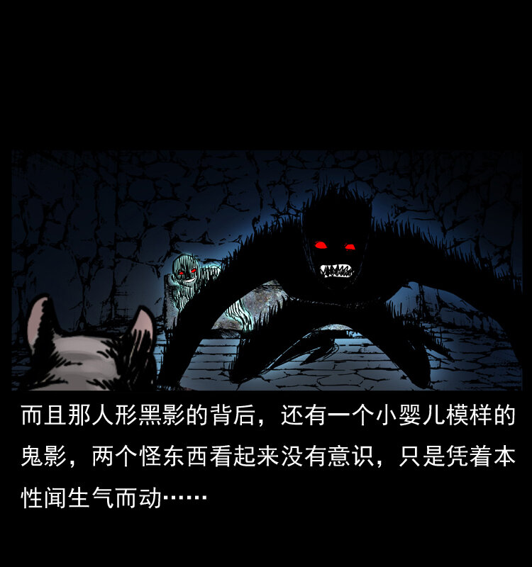 035 陈小狗出马50
