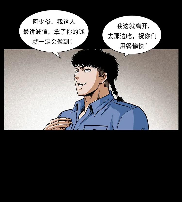 295 富人10