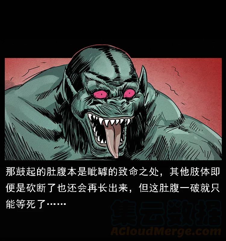 094 来自地府的恶鬼80