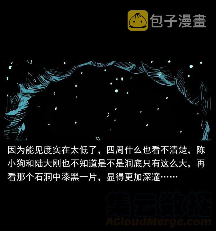 237 初探海眼24