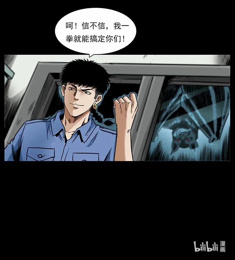 297 陈小狗斗法87