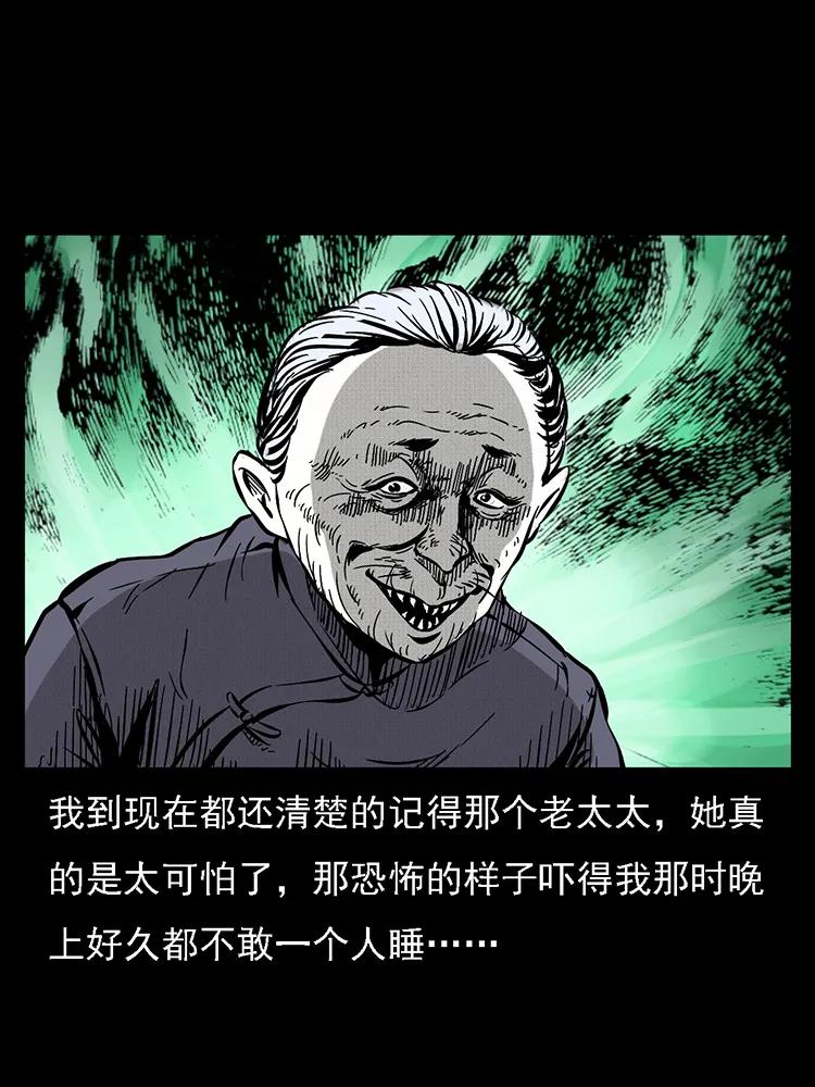 番外2 之保家白仙21