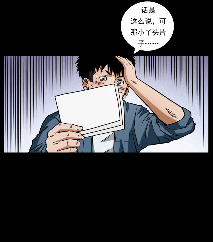 457 向北，再向北！6