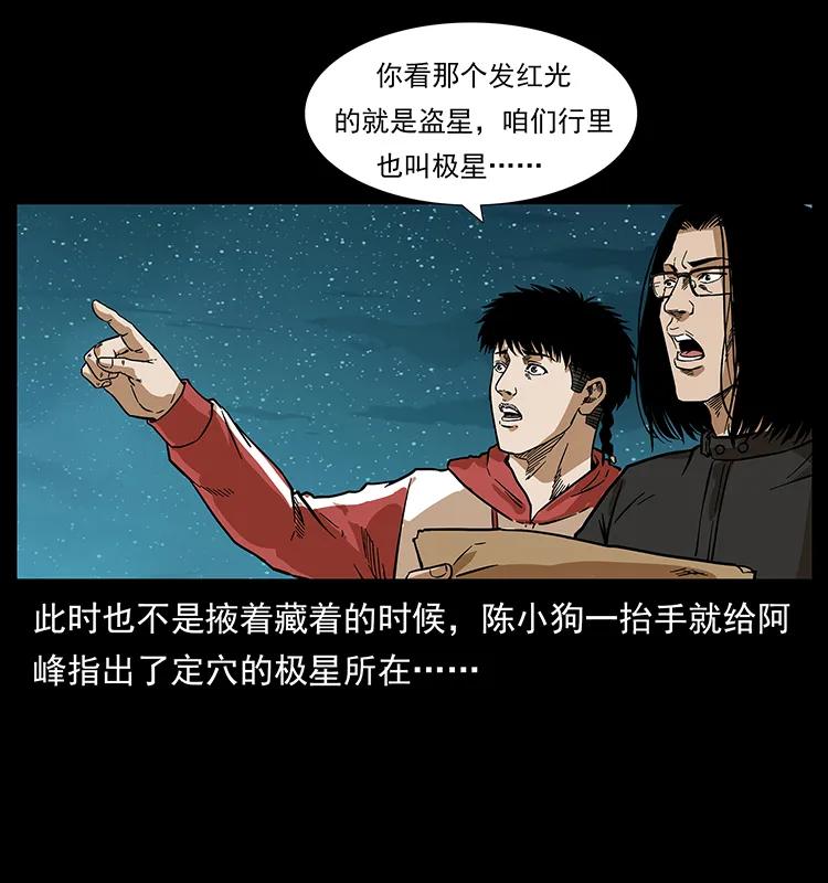 212 草原深处77