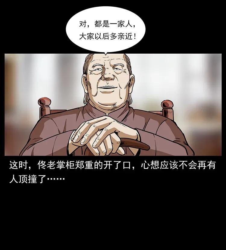 309 放马过来！49