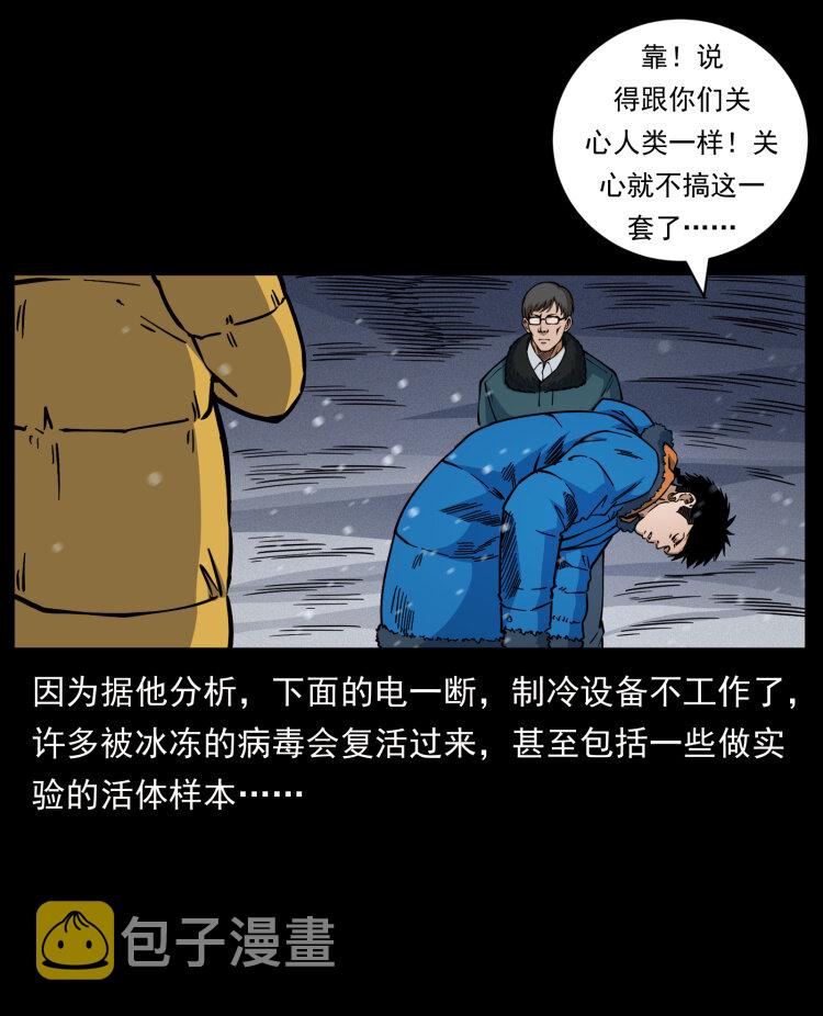 477 干他就完了！15