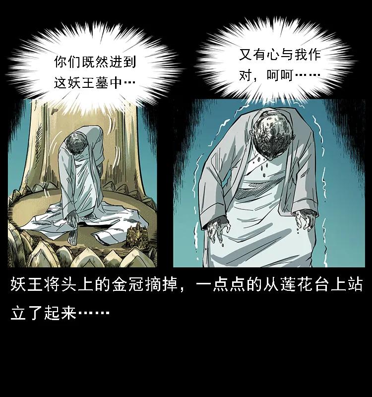 091 灰的复仇12