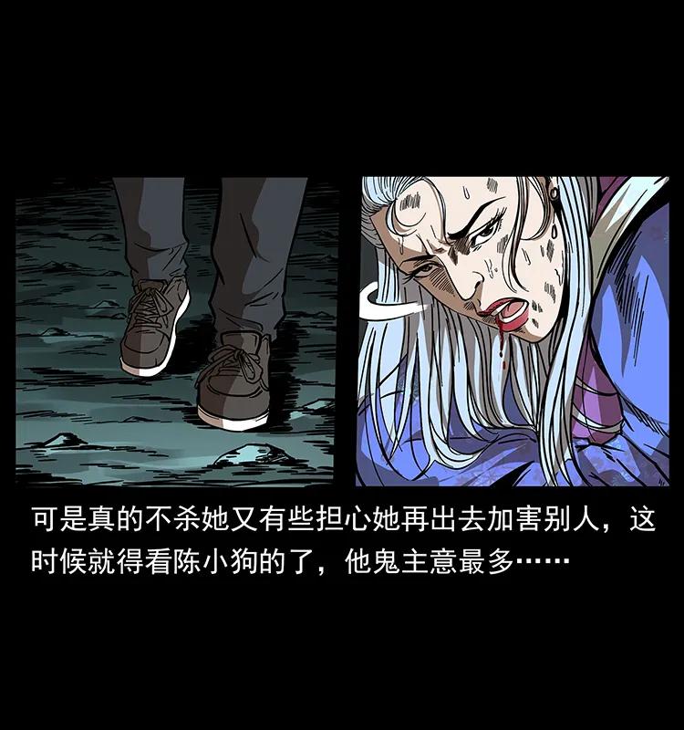 193 草蛊婆73