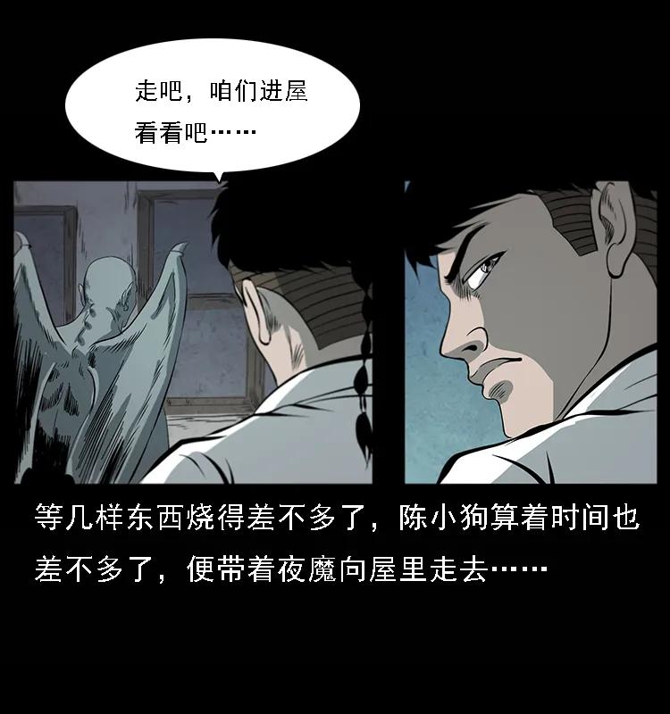 081 往生之路3