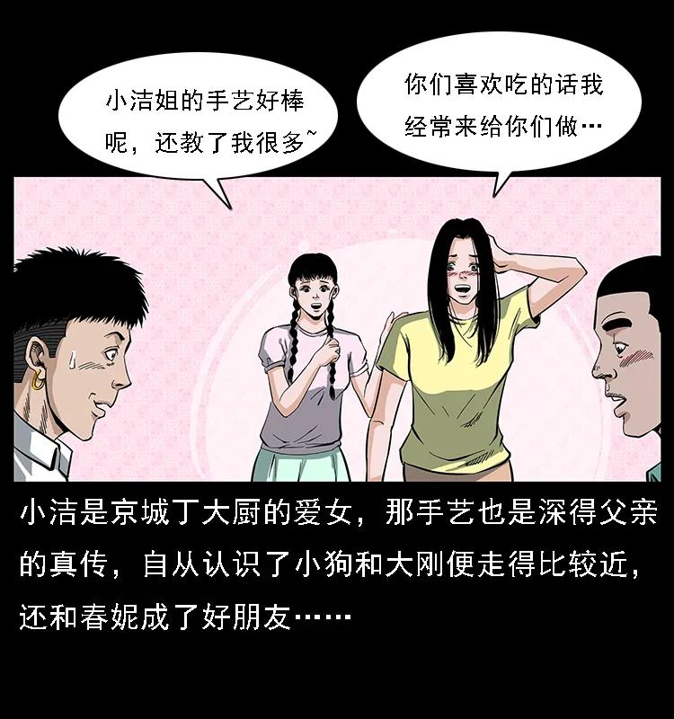 085 神仙座2