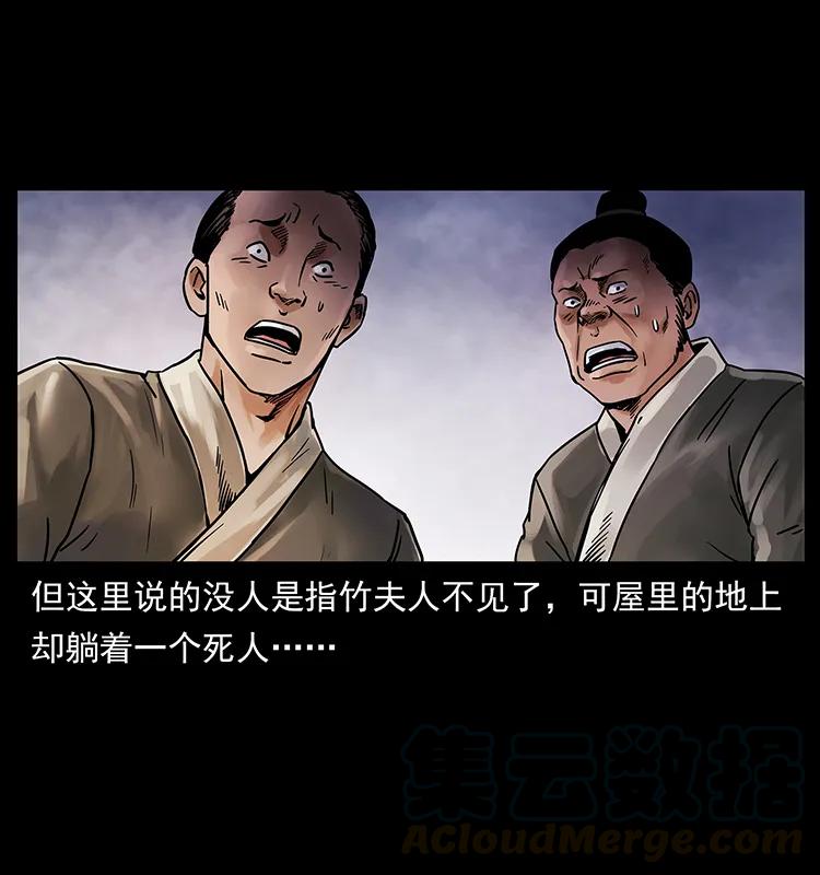 215 望眼欲穿的皇陵80
