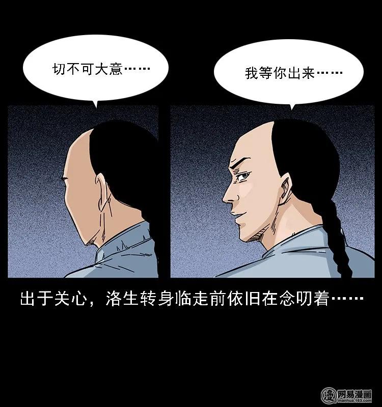 107 黄元其人31