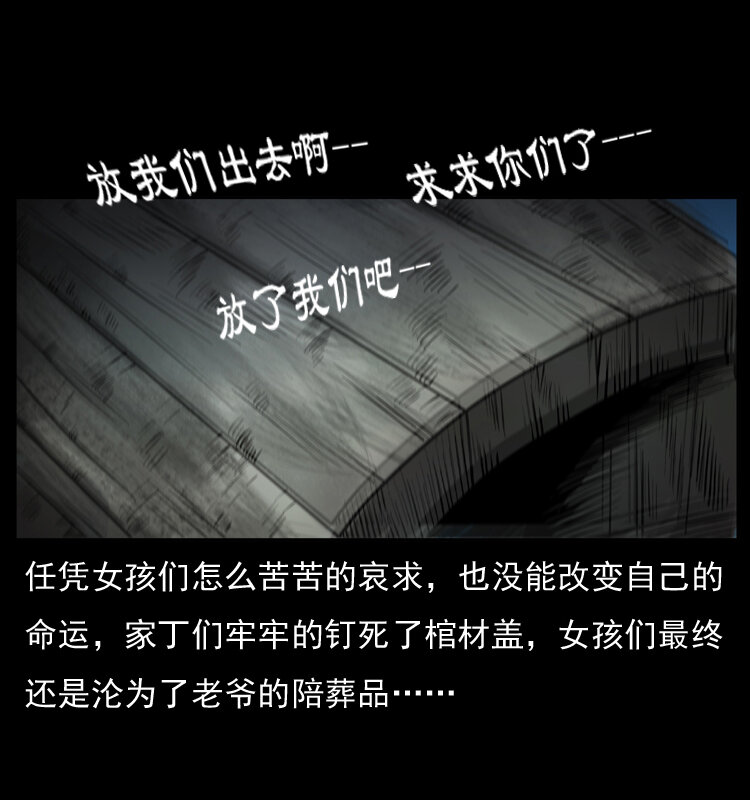 044 艳鬼66
