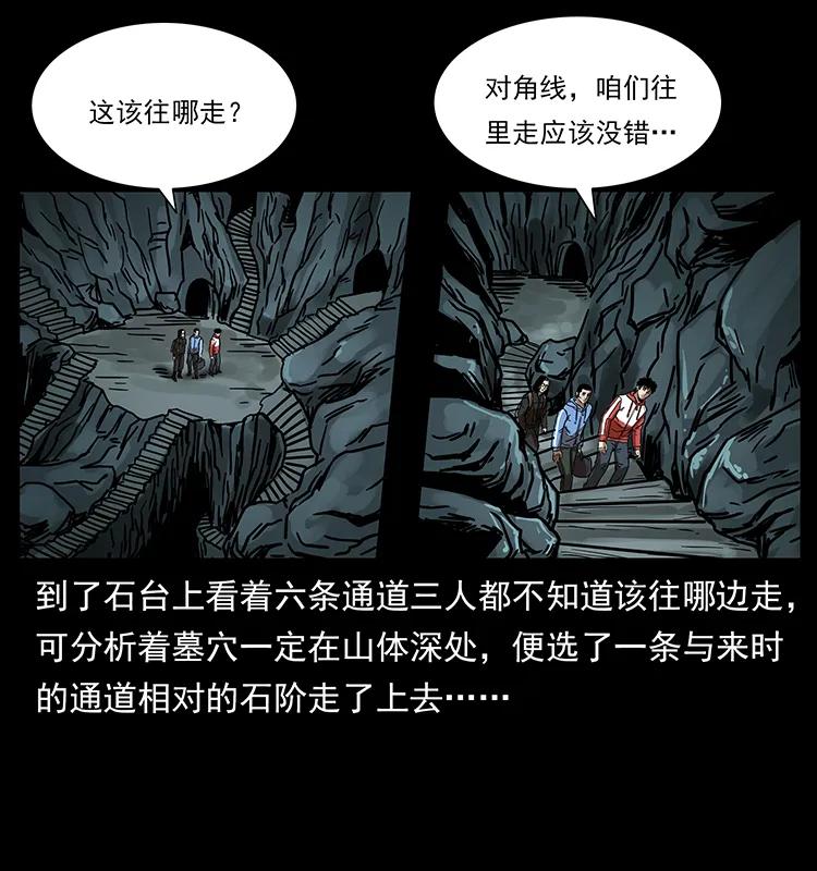 213 入皇陵86