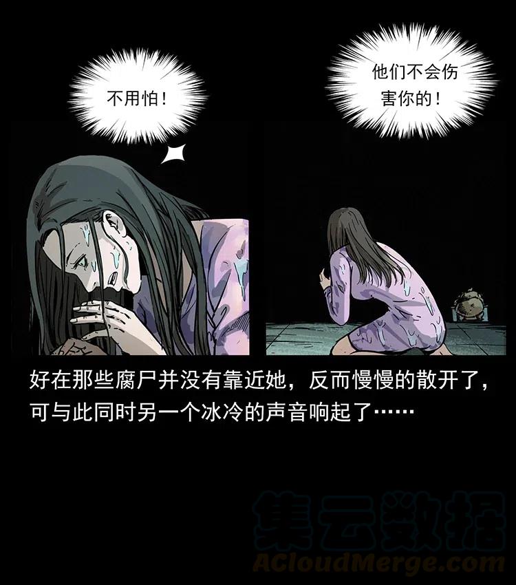 340 深入厉砺山24