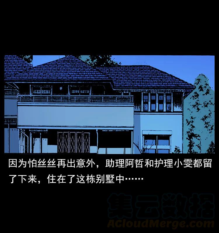 112 大明星的秘密28