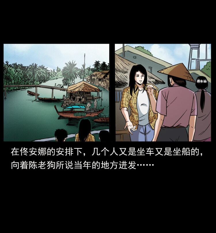 434 我也下南洋31