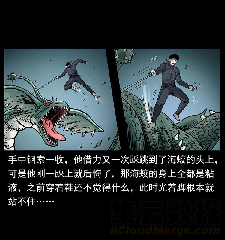 248 月蚀之夜20