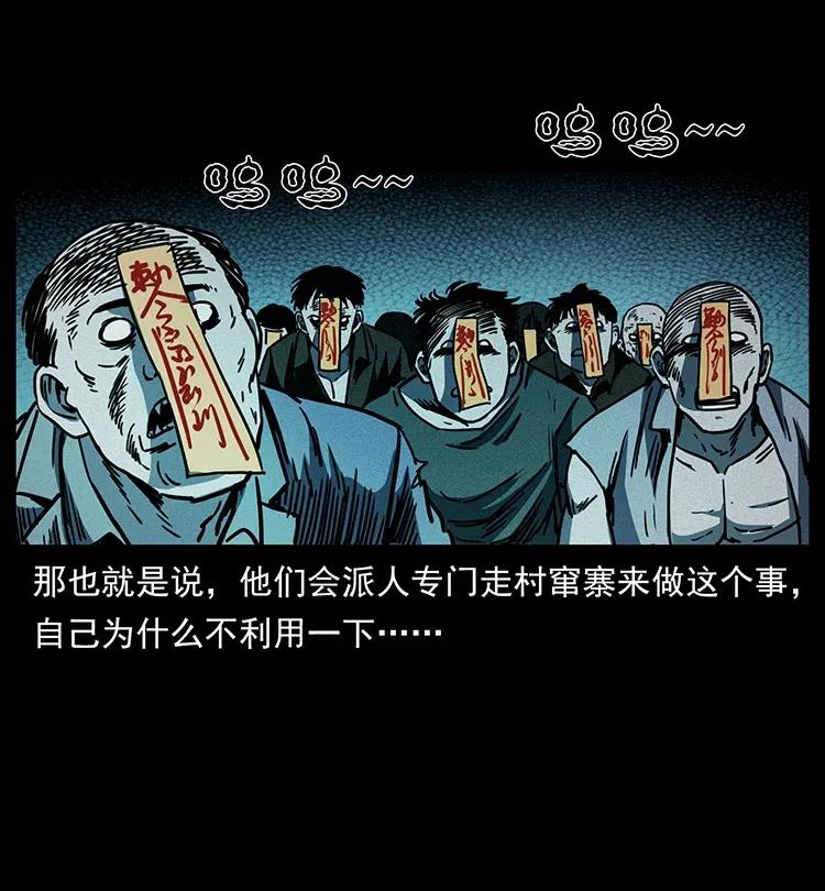 351 前路凶险78