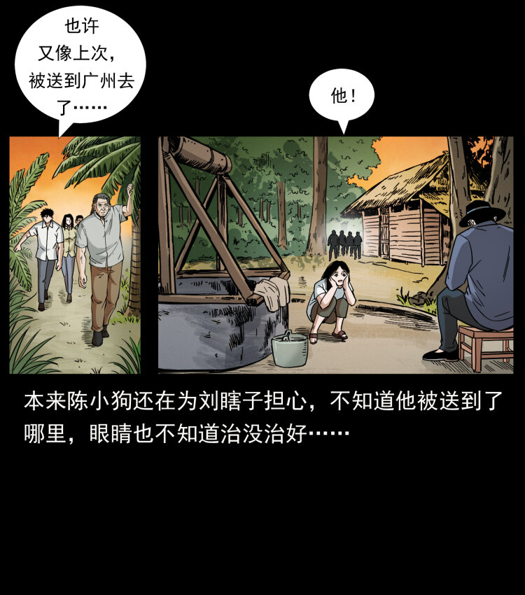 446 打完收工22