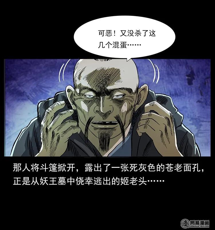 131 阴河河眼81