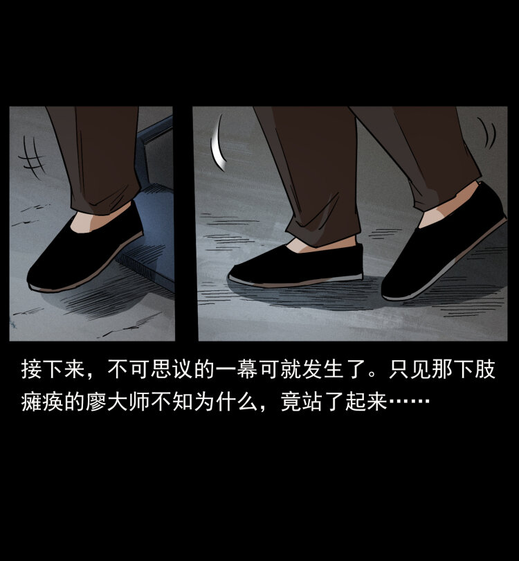 433 计后计68
