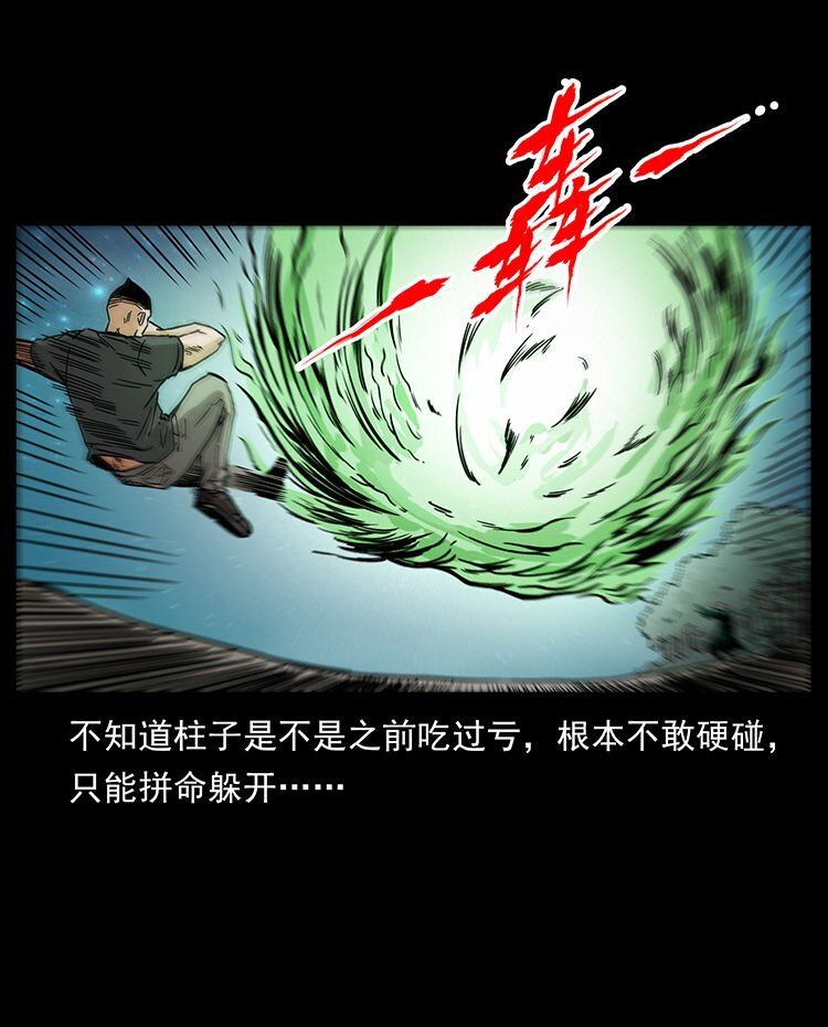 485 本核71