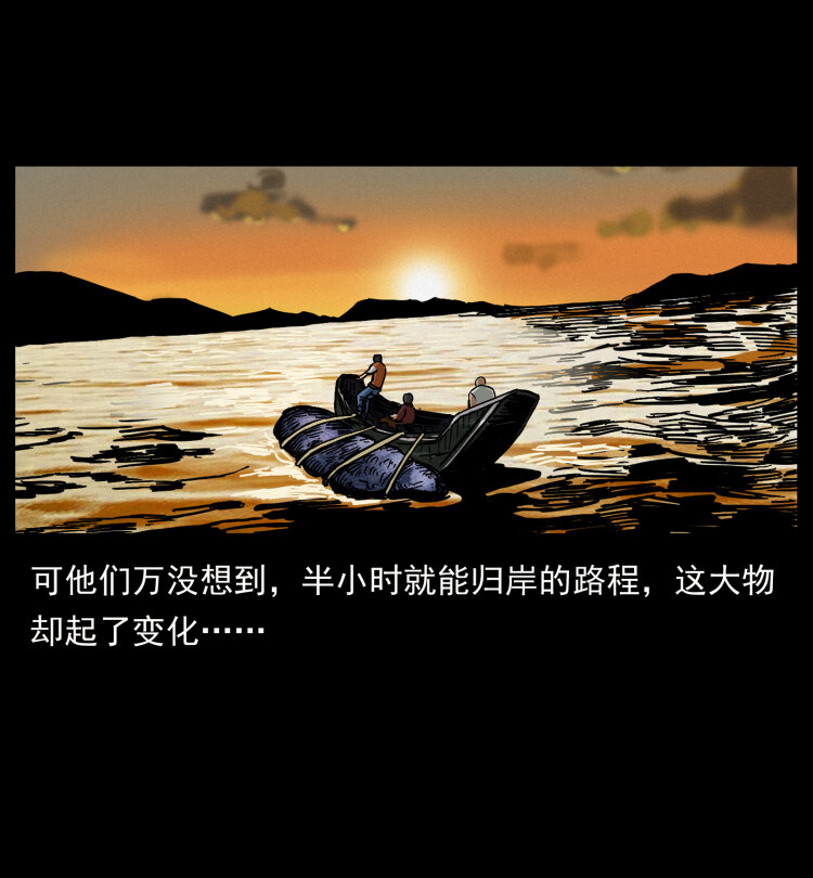 413 我想去盗墓20