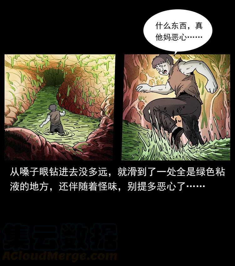 387 老大出手，天崩地裂！36
