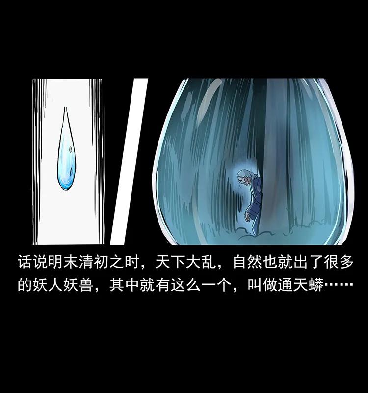 263 恐怖杀人峰63