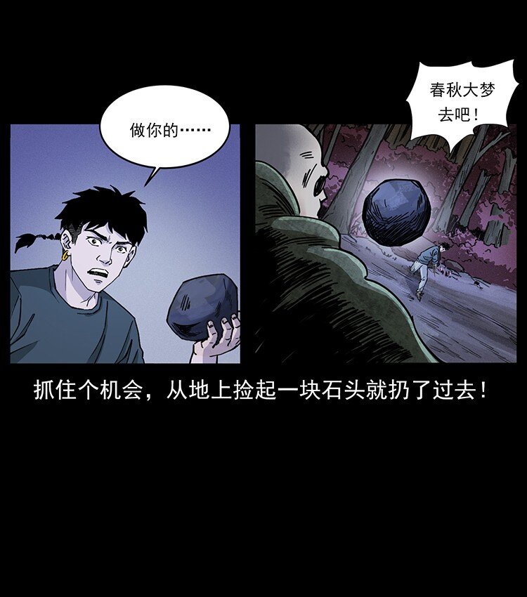 491 硬刚45