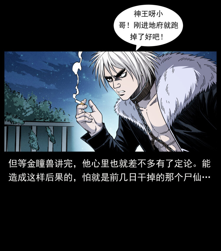 417 秦七爷的信息27